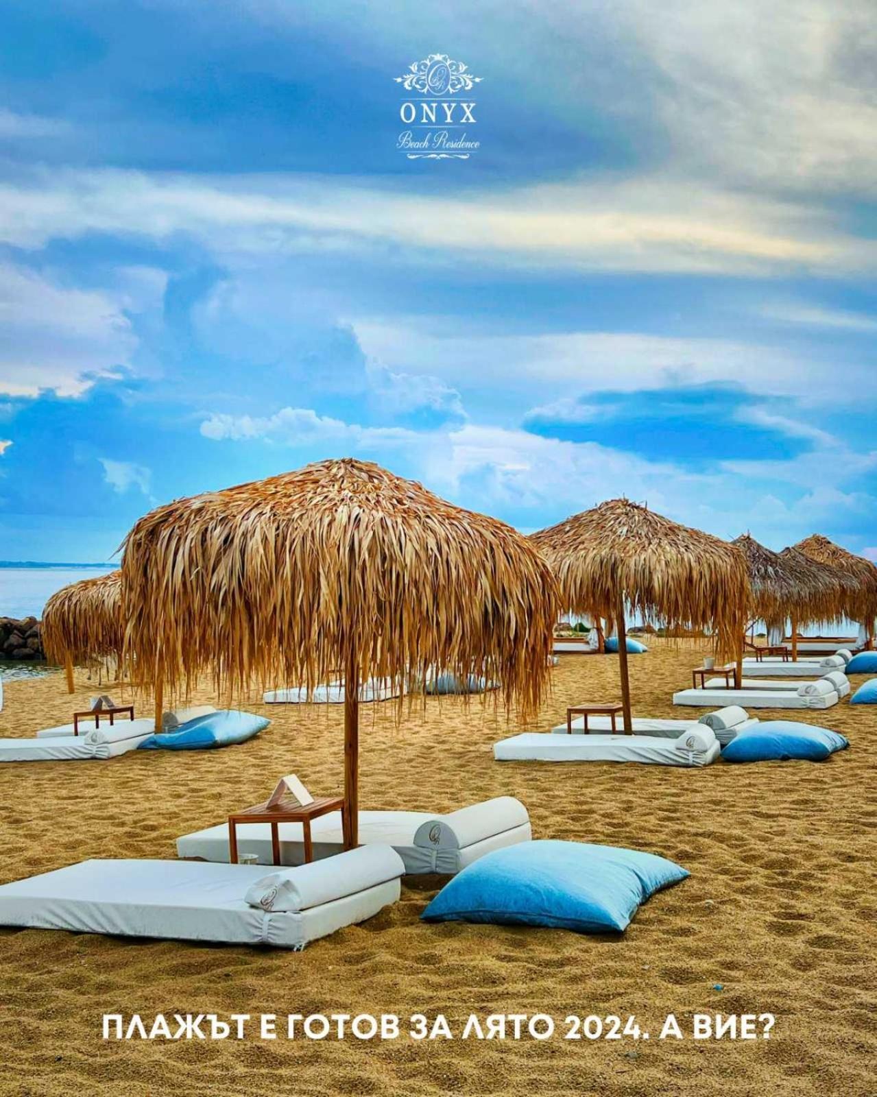 Onyx - Free Parking & Access 4*